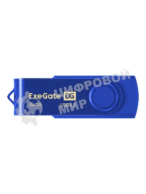 Exegate EX302060RUS USB-флеш накопитель ExeGate Jet Ultra 64GB синий (USB3.0/=USB3.1 Gen1/=USB3.2 Gen1 5Gbps, пластик/металл)