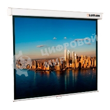 Экран Lumien 154x240 см Master Picture LMP-100134 16:10 настенно-потолочный рулонный