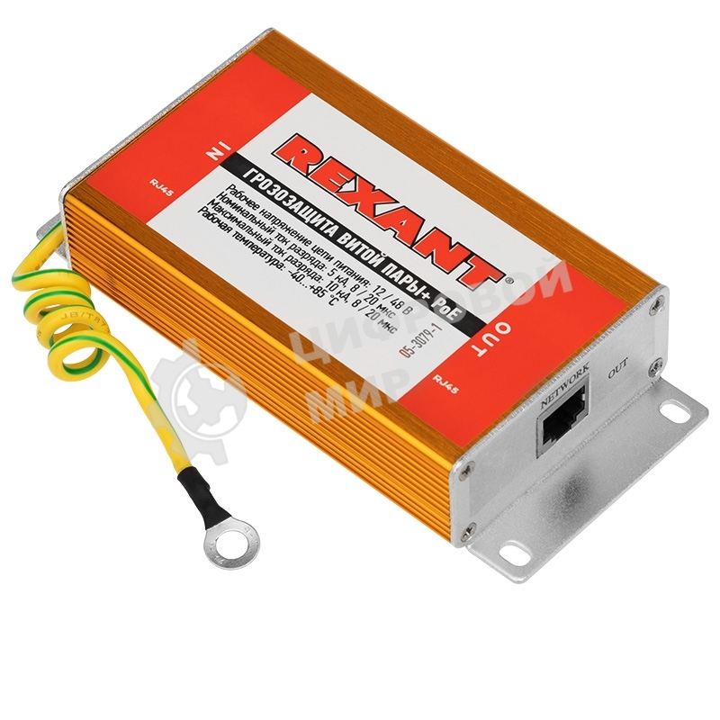 Коннектор Rexant Грозозащита витой пары разъем RJ45 с PoE