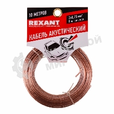 Кабель акустический Rexant 2х0,75 м м², прозрачный BLUELINE, мини-бухта 10 м