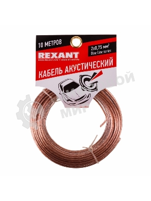 Кабель акустический Rexant 2х0,75 м м², прозрачный BLUELINE, мини-бухта 10 м