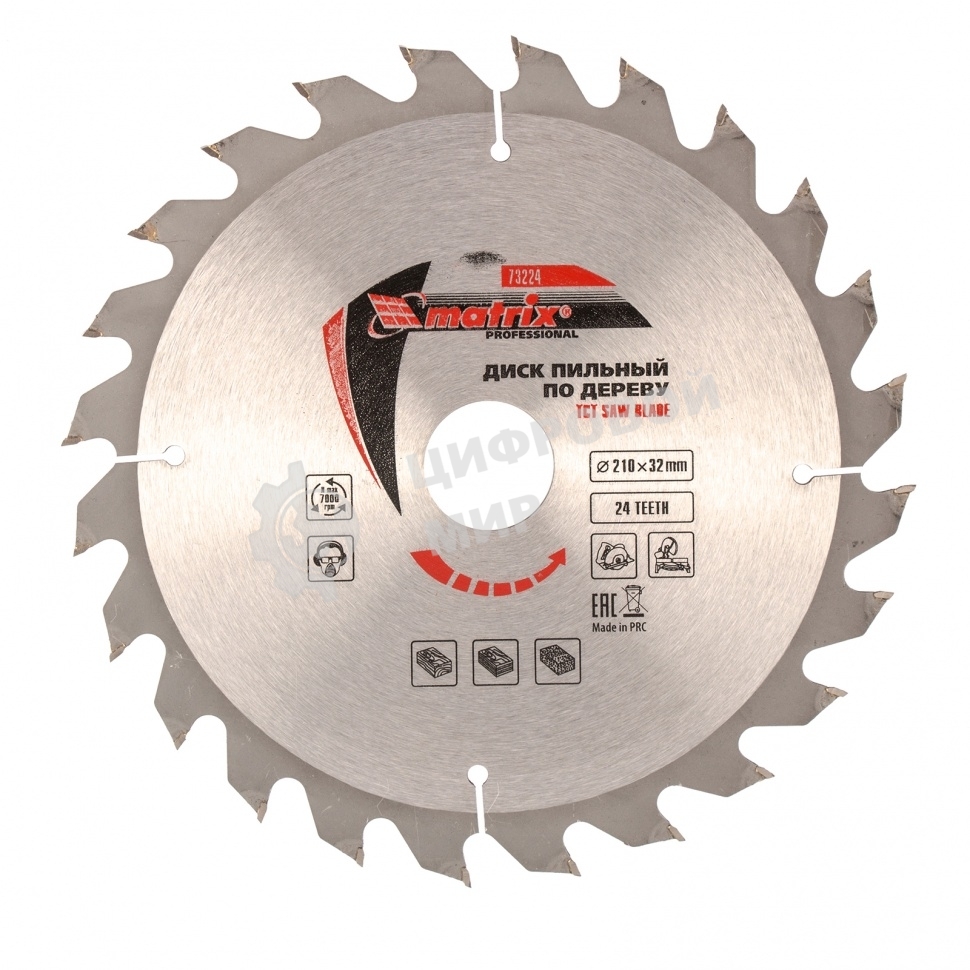 Пильный диск Matrix по дереву, 210x32мм, 24 зуба + кольцо 30/32 Professional