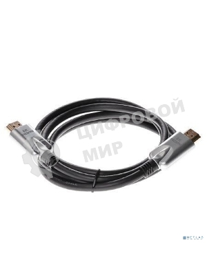 Кабель HDMI 19M/M,ver. 2.1, 8K@60 Hz 1.5m VCOM CG862-1.5M VCOM/TELECOM