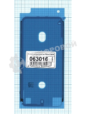 Водозащитная прокладка (проклейка) для iPhone 8, белый