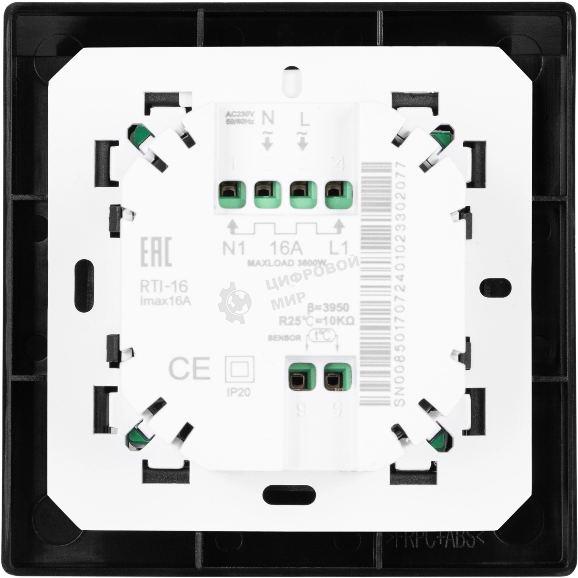 Терморегулятор Royal Thermo Onix RTO-16