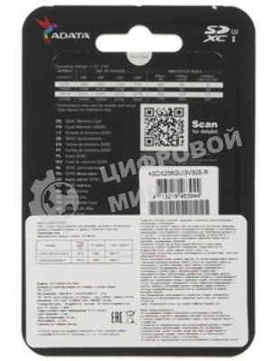 Флеш карта SD ADATA 256Gb ADATA Premier Pro SDXC Class 10 UHS-I U3 V30S 95/60 MB/s