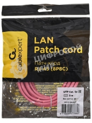 Патч-корд UTP Cablexpert cat.5e, 3м, литой, многожильный, розовый