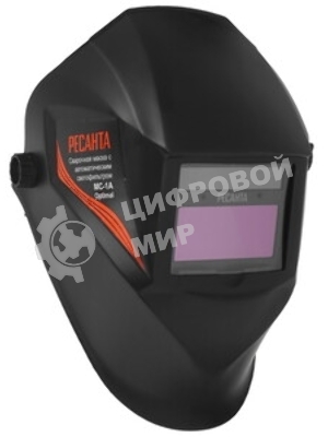 Сварочная маска МС-1А Optimal Ресанта