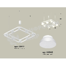 Светильник Ambrella light XB9177080/8 SWH/FR белый песок/белый матовый GX53 (С9177, N8140)