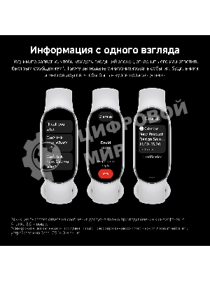 Фитнес-браслет Xiaomi Smart Band 10 Ceramic Edition, 1.72