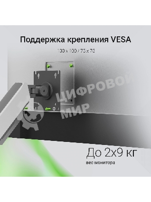Кронштейн для мониторов ЖК Digma D-MM102D серый 17