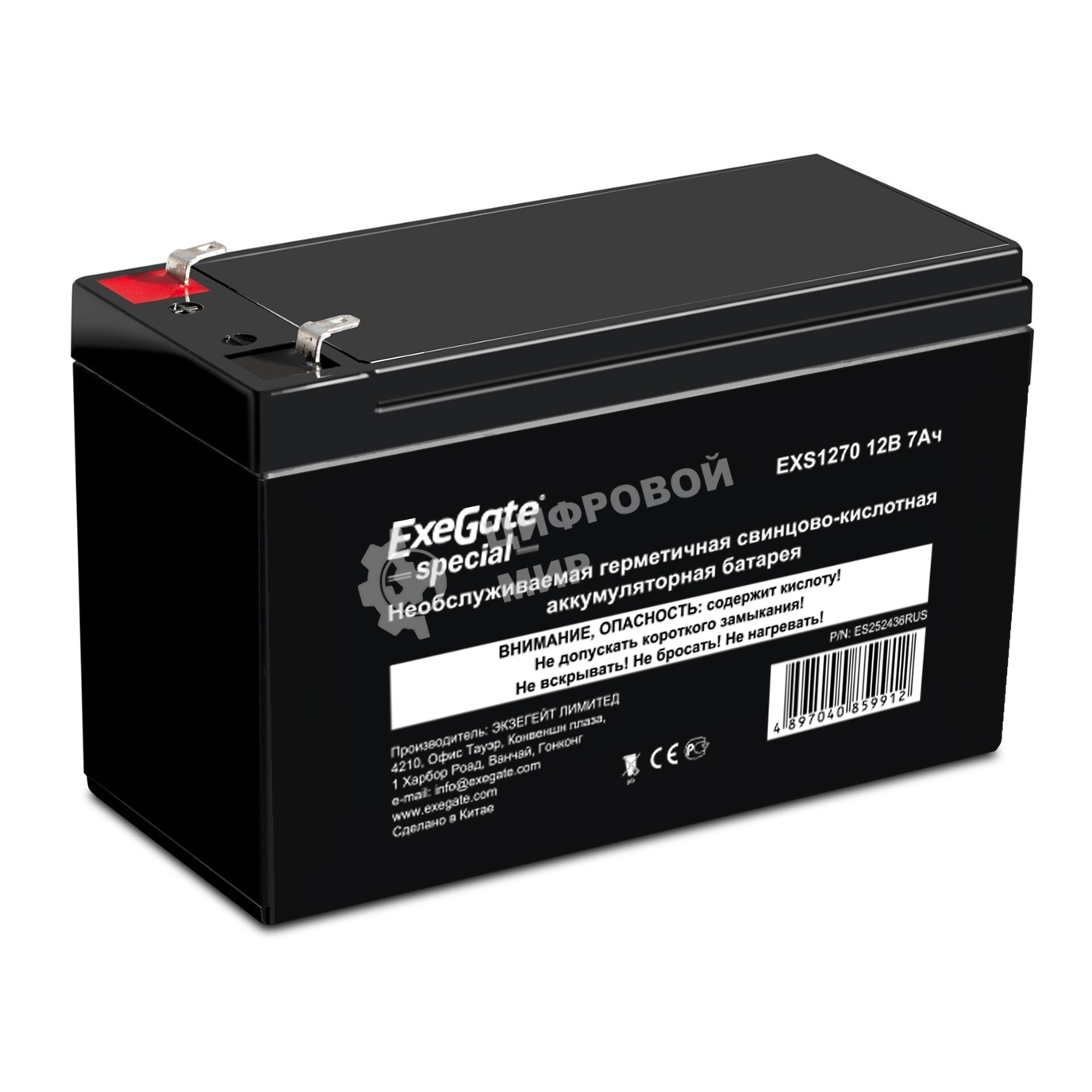 Батарея для ИБП ExeGate ES252436RUS DT 1207/EXS1270 (12V 7Ah), клеммы F1