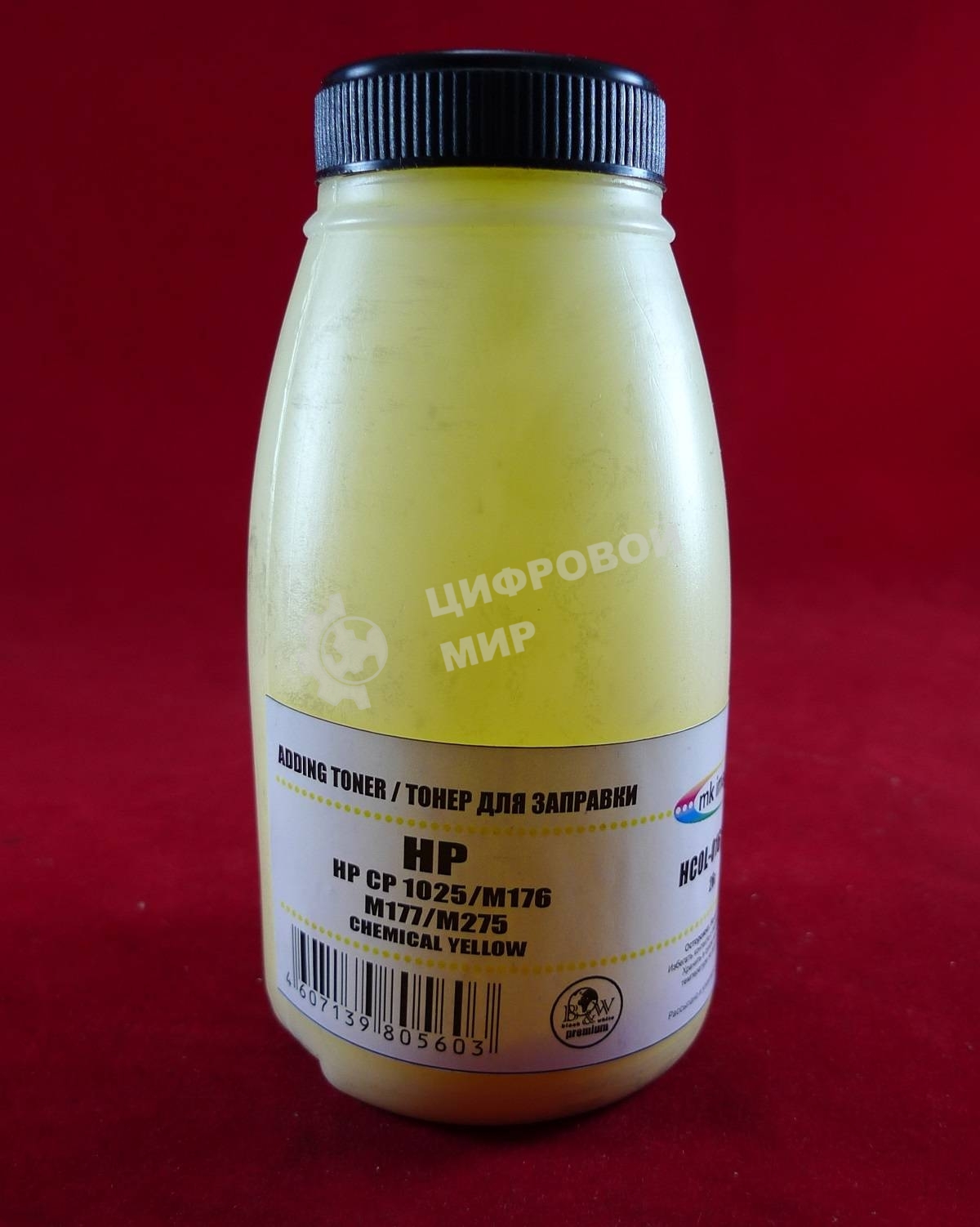 Тонер HP CP 1025/M176/M177/M275 Yellow, химический (фл. 26г) B&W Premium (Mitsubishi) фас. России