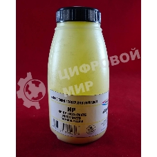 Тонер HP CP 1025/M176/M177/M275 Yellow, химический (фл. 26г) B&W Premium (Mitsubishi) фас. России