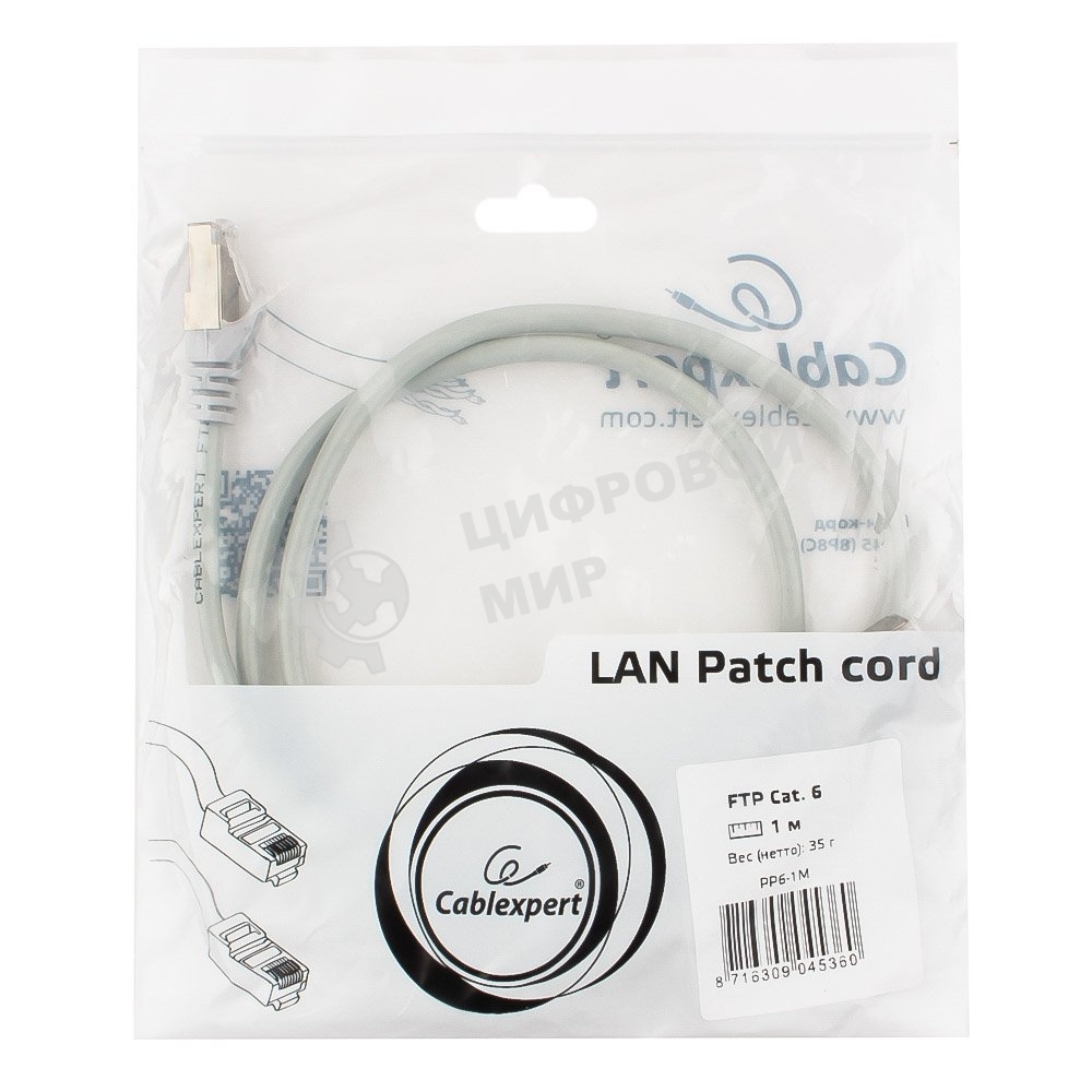 Патч-корд FTP Cablexpert cat.6, 1м, литой, многожильный, серый