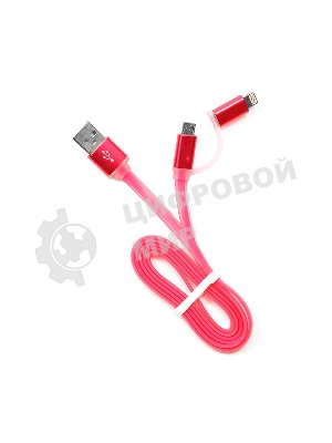 Кабель USB2.0 Cablexpert CC-mAPUSB2pk1m, AM/microBM 5P - iPhone lightning, 1м, комбо кабель, алюминиевые разъемы, розовый, блистер