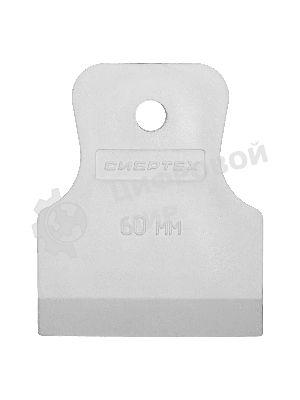 Шпатель Сибртех белая резина, 60 мм