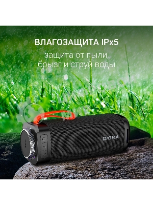 Портативная колонка Digma D-PS1522 черный 60W 2.0 BT 10м 3000mAh
