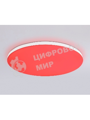 Умный светодиодный светильник FZ2002 WH белый IP54 25W 3000K-6500K+RGB Wi-Fi Алиса/Tuya/Smart Home/Alexa D370*55 (ПДУ ИК)