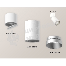 Комплект накладного поворотного светильника Ambrella light XM6312043 SWH/WH/MCH белый песок/белый/хром матовый MR16 GU5.3 (A2220, C6312, N6133)