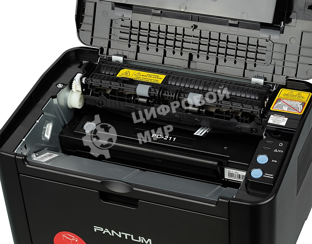 Принтер лазерный Pantum P2500, А4, ч/б, печ. до 22 стр/мин, 1200x1200 dpi, USB