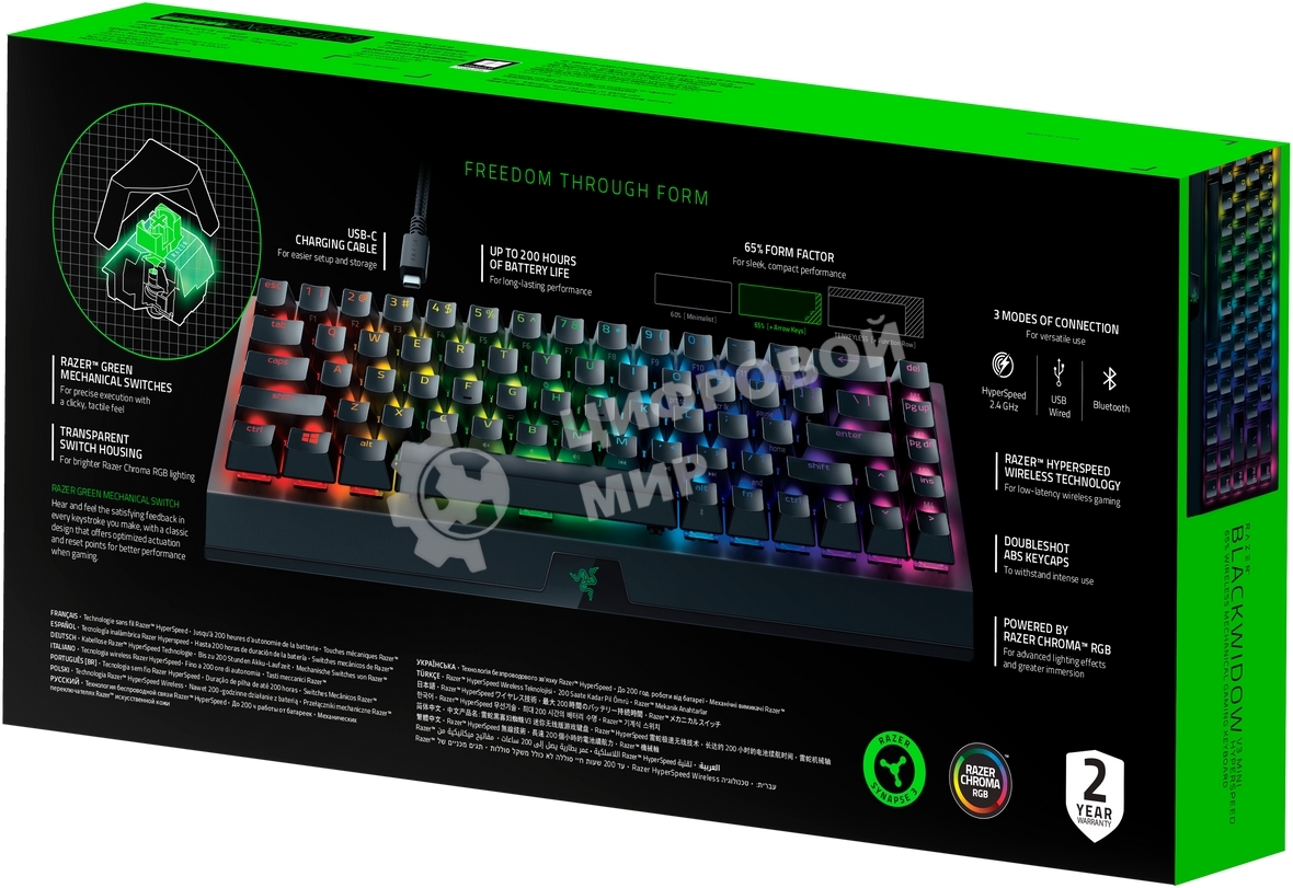 Клавиатура Razer BlackWidow V3 Mini HyperSpeed гибридная, USB Type-A, Bluetooth, радиоканал, чёрный