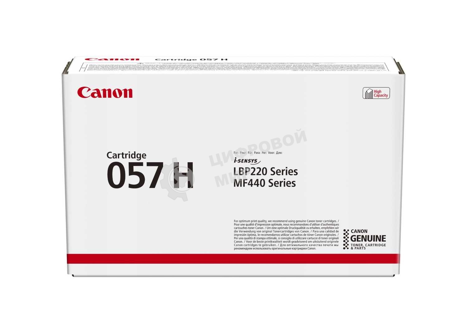 Картридж лазерный Canon 057 H черный (10000 стр.) для Canon MF449x/MF446x/MF445dw/MF443dw, LBP225x/LBP226dw/LBP223dw