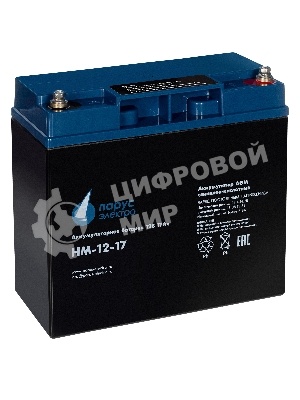 Батарея для ИБП Парус-электро HM-12-17 (AGM/12В/17,0Ач/,болт M5)