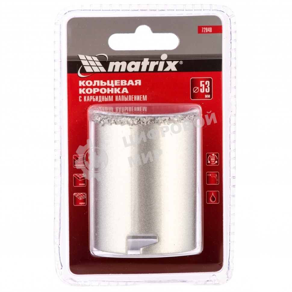 Кольцевая коронка Matrix с карбидным напылением, 53 мм