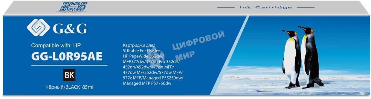 Картридж струйный G&G GG-L0R95AE 913A GG-L0R95AE черный (85мл) для HP PW 352dw/377dw/Pro 477dw/452dw
