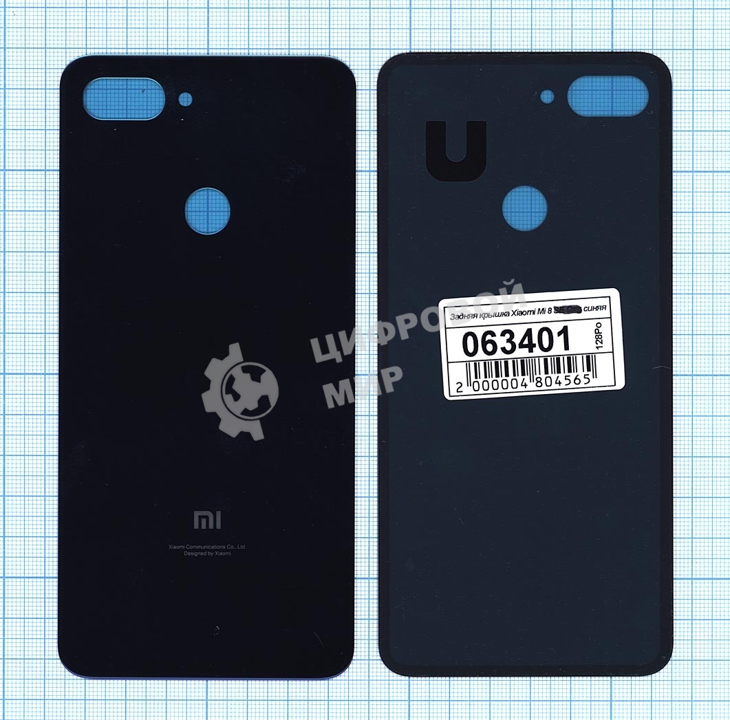 Задняя крышка для Xiaomi Mi 8 Lite синий