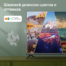 Телевизор Digma 43