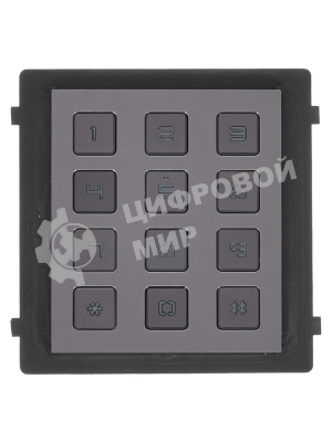 Модуль клавиатуры DS-KD-KP