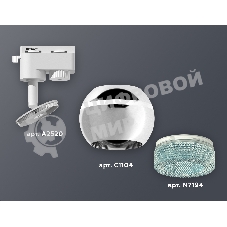 Светильник Ambrella light XT1104004 PSL/BL серебро полированное/голубой GU5.3 LED 3W 4200K (A2520, C1104, N7194)