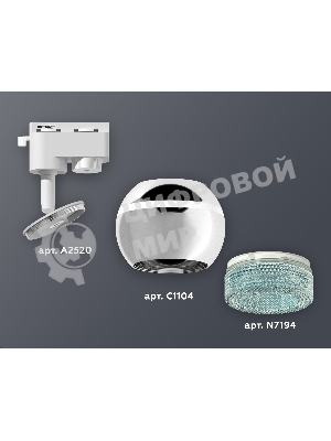 Светильник Ambrella light XT1104004 PSL/BL серебро полированное/голубой GU5.3 LED 3W 4200K (A2520, C1104, N7194)
