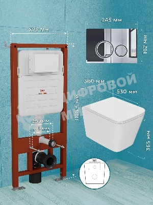 Комплект BAU 6 в 1: инсталляция BAU PRO для подвесного унитаза, унитаз подвесной безободковый вихревой со скрытым сливом Bau Stil Hurricane-5, сиденье быстросъемное микролифт, клавиша BAU Wheel антивандальная, нерж. сталь хром