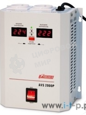 Стабилизатор напряжения Powerman AVS 2000P (2000ВА,15А,КПД 98%, циф. индикация вх./вых. напряж.)