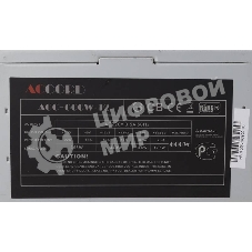 Блок питания Accord ACC-600W-12, 600Вт, 120мм, черный