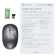 Мышь беспроводная Oklick 685MW черный, 1200 dpi, радиоканал, USB, кнопки - 3