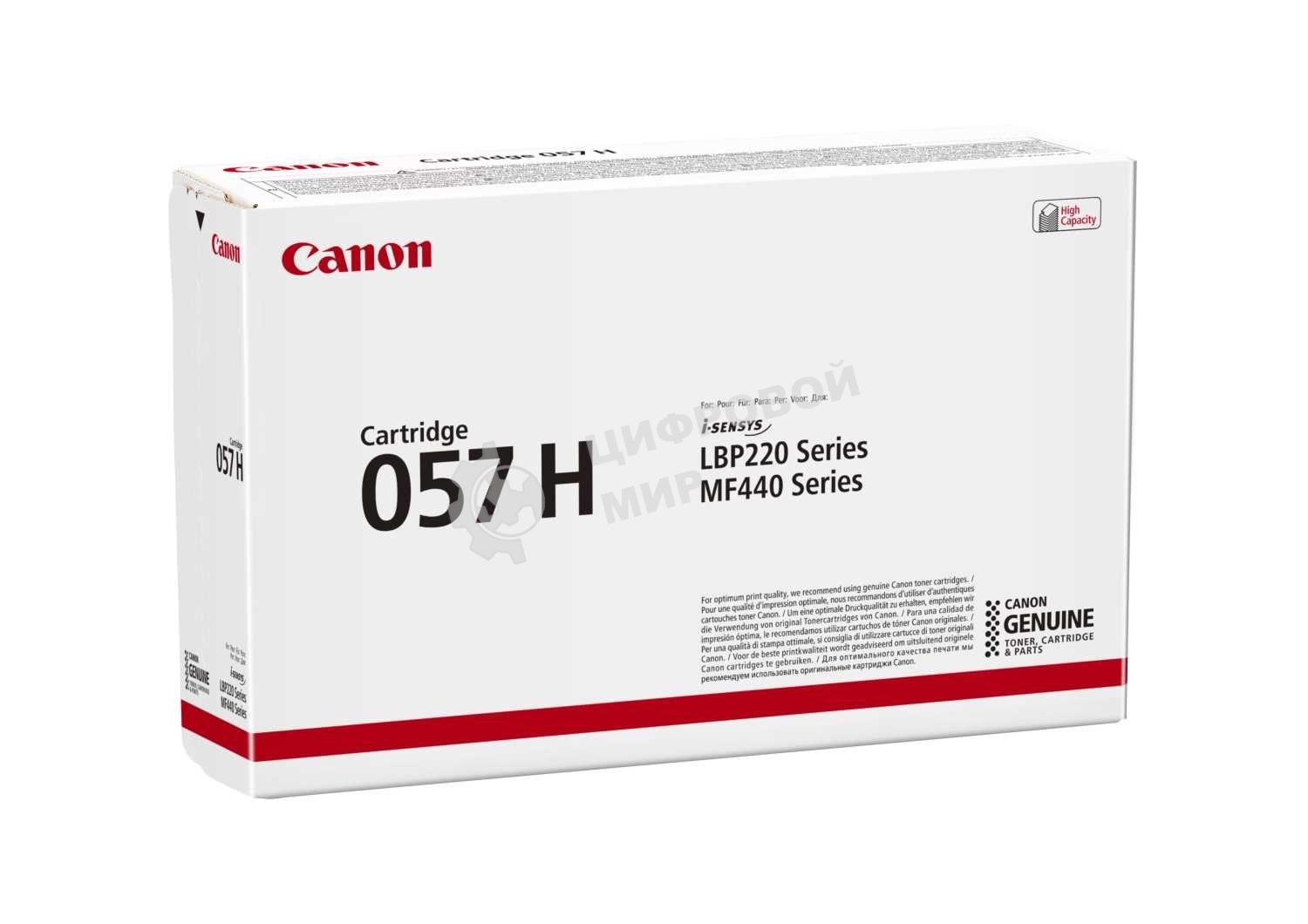 Картридж лазерный Canon 057 H черный (10000 стр.) для Canon MF449x/MF446x/MF445dw/MF443dw, LBP225x/LBP226dw/LBP223dw