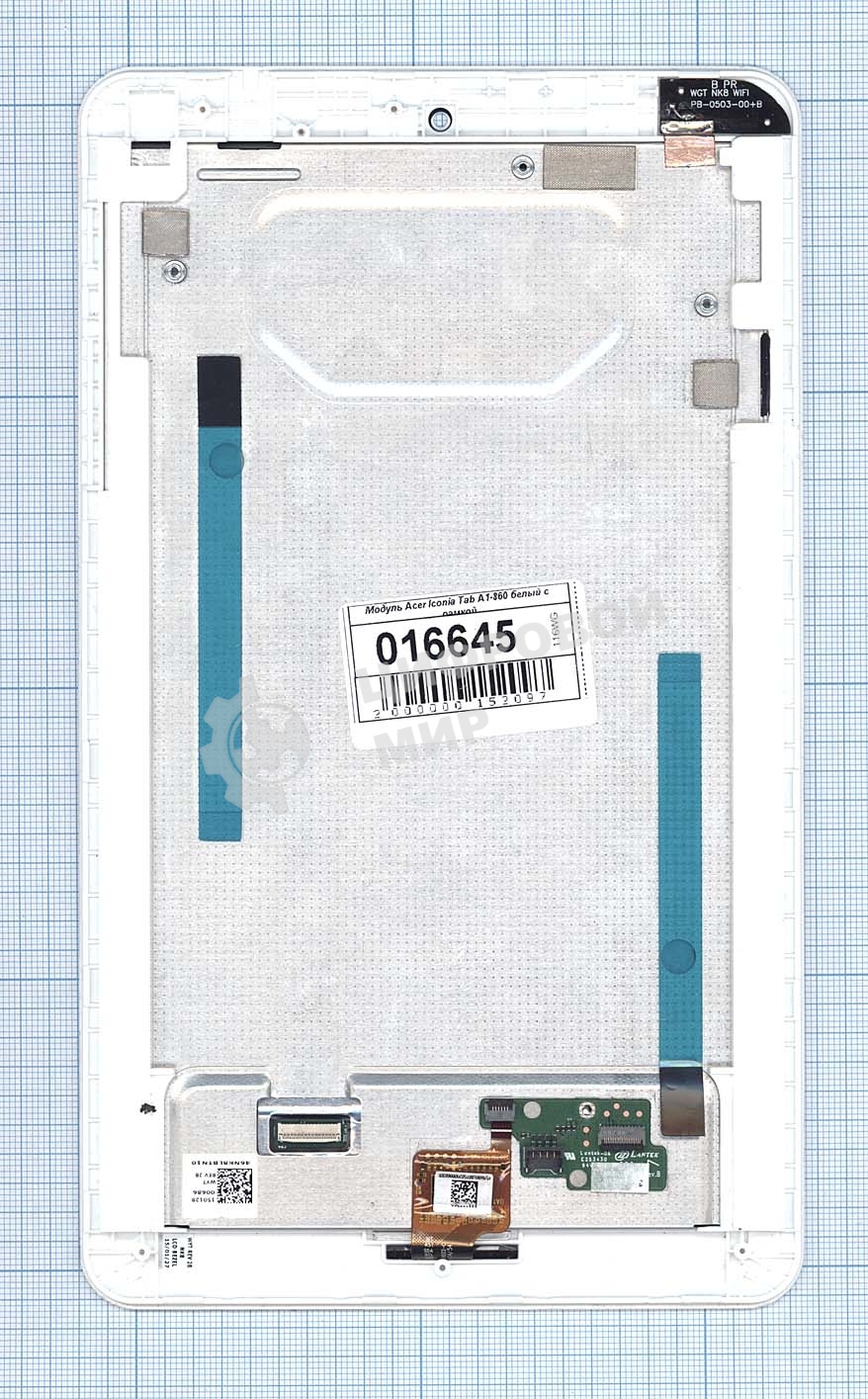 Модуль (матрица + тачскрин) для Acer Iconia Tab A1-860 белый с рамкой