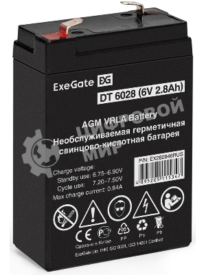 Батарея для ИБП ExeGate DT 6028 (6V 2.8Ah), клеммы F1