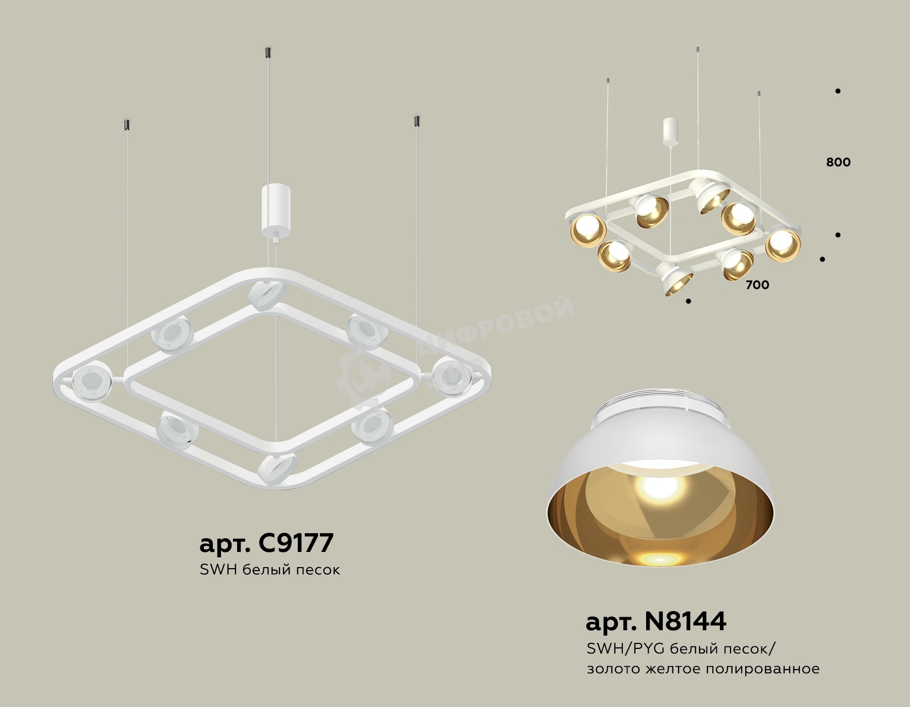 Светильник Ambrella light XB9177081/8 SWH/PYG/CL белый песок/золото желтое полированное/прозрачный GX53 (С9177, N8144)