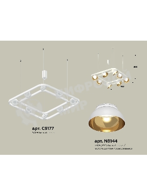 Светильник Ambrella light XB9177081/8 SWH/PYG/CL белый песок/золото желтое полированное/прозрачный GX53 (С9177, N8144)
