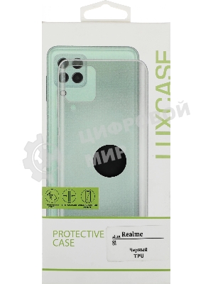 Чехол (клип-кейс) LuxCase, для Realme 8i, черный 62348