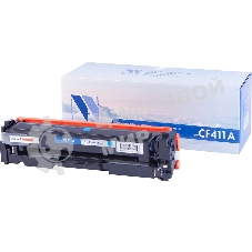 Картридж лазерный NVPrint совместимый LJ Pro M477fdn/M477fdw/M477fnw/M452dn/M452nw CF411A Cyan (2 300k)