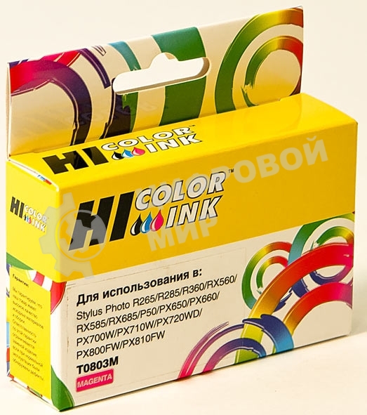 Картридж Epson Stylus Photo P50/PX660/700W/800FW/R265 (Hi-Black) new, C13T08034010, M     