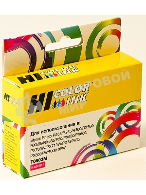 Картридж Epson Stylus Photo P50/PX660/700W/800FW/R265 (Hi-Black) new, C13T08034010, M     