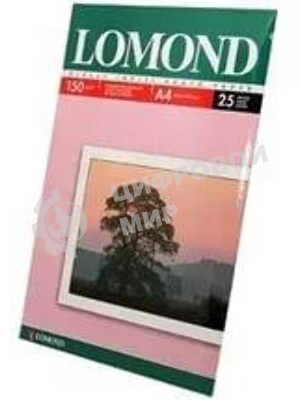 Фотобумага Lomond 0102043 A4/150г/м2/25л./белый глянцевое для струйной печати
