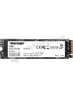 Накопитель SSD Patriot P300, 128Gb, PCIe 3.0 x4, M.2 2280, NVMe, R/W 1600/600
